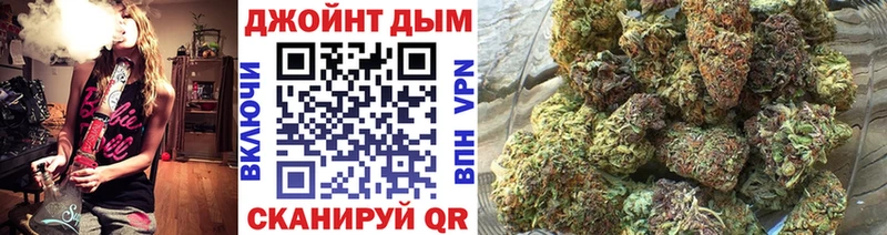 Купить наркоту Прохладный Канабис БУТИРАТ КОКАИН ГАШ Меф мяу мяу АМФЕТАМИН