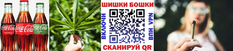 Cannafood конопля  blacksprut ТОР  Прохладный  купить  сайты 