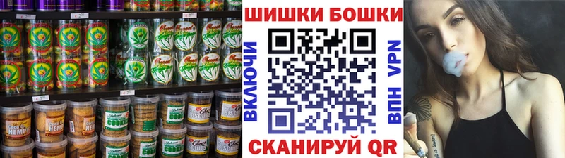 Еда ТГК конопля Прохладный