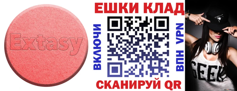 Ecstasy louis Vuitton  цены   кракен   Прохладный 