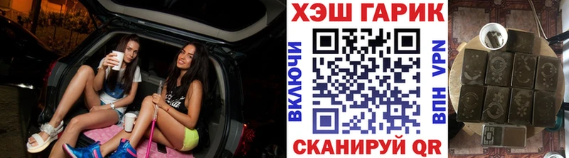 ГАШИШ hashish  Прохладный 