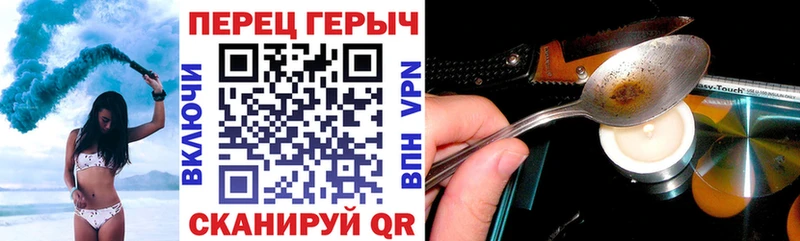 Героин Heroin Прохладный