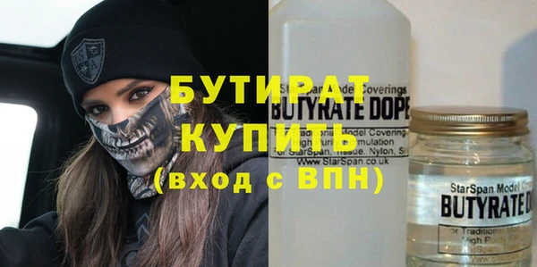 мефедрон мука Армянск