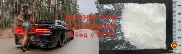 jwh Балахна