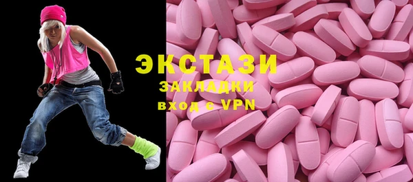 альфа пвп VHQ Балабаново
