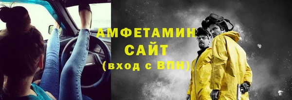 Альфа ПВП Аркадак