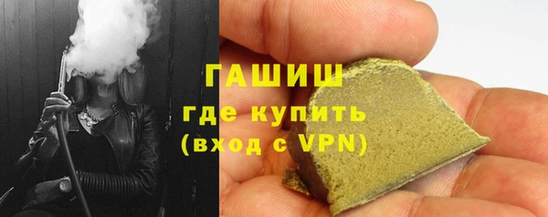 мефедрон мука Армянск