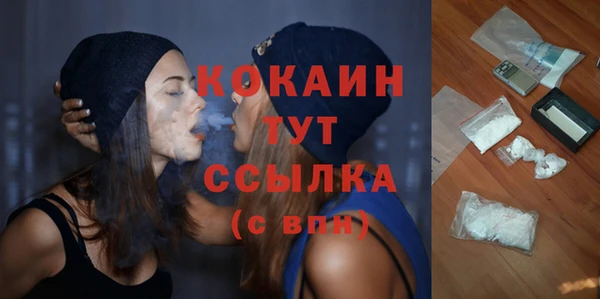мефедрон мука Армянск