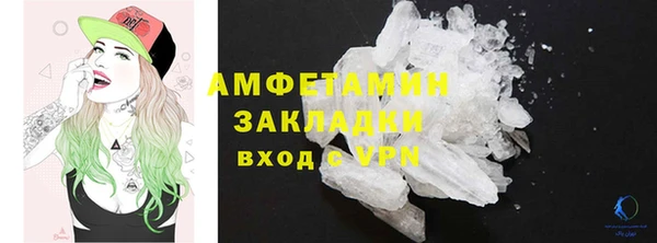 кокаин Баксан