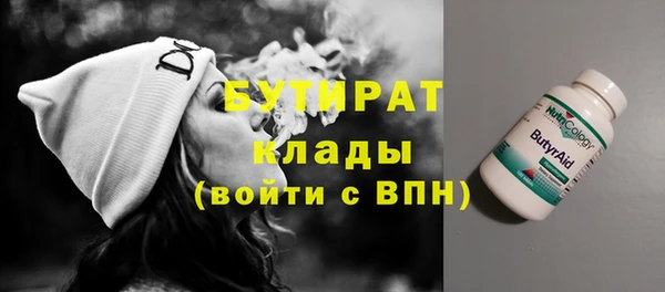 мефедрон мука Армянск