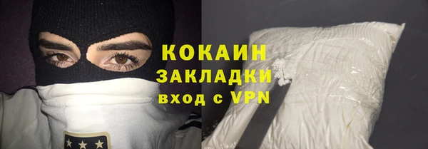 мефедрон мука Армянск