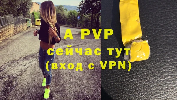 спиды Саяногорск