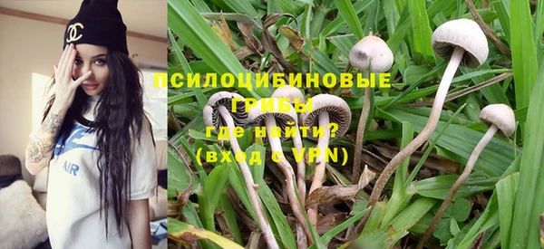 мефедрон мука Армянск
