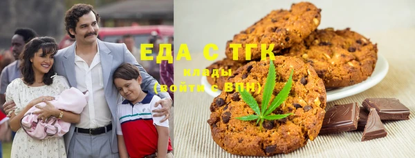 Альфа ПВП Аркадак