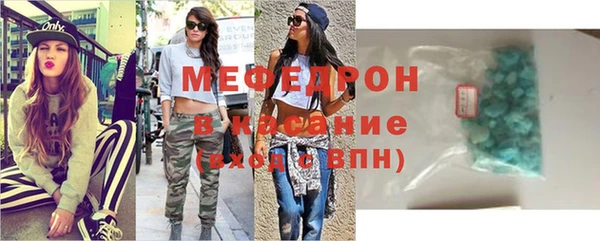 альфа пвп VHQ Балабаново