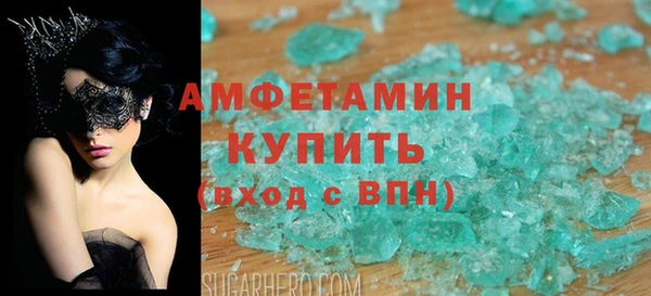 альфа пвп VHQ Балабаново