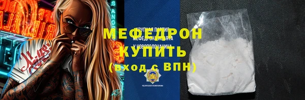 Альфа ПВП Аркадак