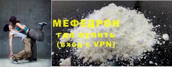 альфа пвп VHQ Балабаново