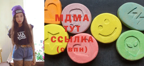 мефедрон мука Армянск