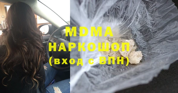 мефедрон мука Армянск
