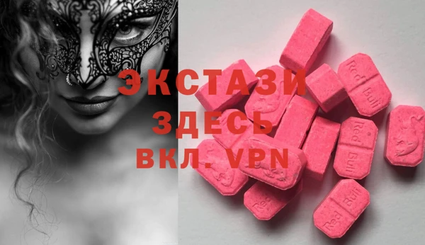 мефедрон мука Армянск
