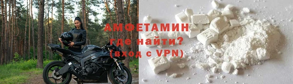 альфа пвп VHQ Балабаново
