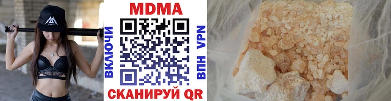 MDMA VHQ  где продают наркотики  Прохладный 
