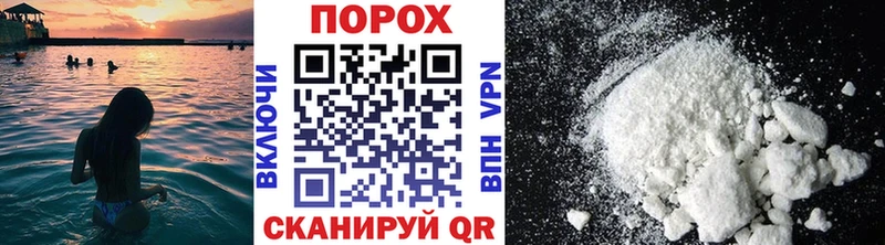 что такое наркотик  Прохладный  KRAKEN   МЕТАМФЕТАМИН витя 