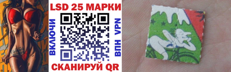 Марки 25I-NBOMe 1,5мг Прохладный